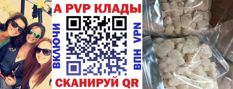 A PVP СК КРИС  магазин продажи наркотиков  Добрянка 