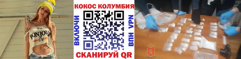 Кокаин Боливия  блэк спрут онион  Добрянка 