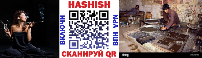 что такое   Добрянка  Гашиш индика сатива 