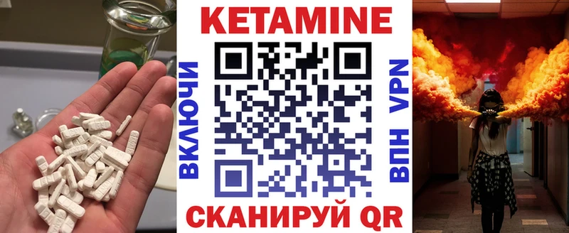 маркетплейс клад  Добрянка  КЕТАМИН ketamine  OMG рабочий сайт 