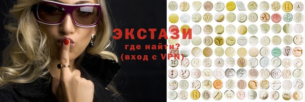 гидропоника Белокуриха