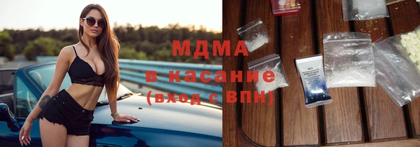соль курить ск Богородицк