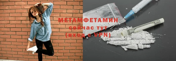 ALPHA PVP Беломорск