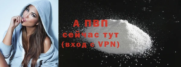 соль курить ск Богородицк