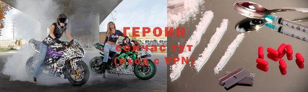 ALPHA PVP Беломорск