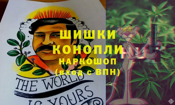 соль курить ск Богородицк