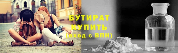 гидропоника Белокуриха