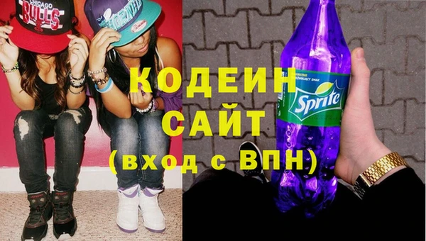 стаф Баксан