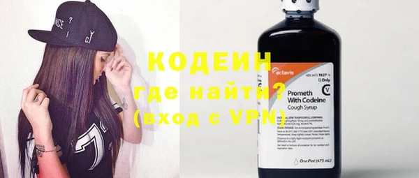 соль курить ск Богородицк