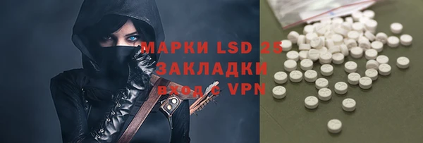 гидропоника Белокуриха