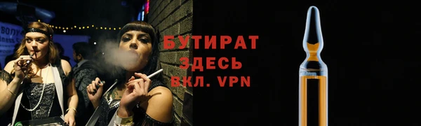 герыч Богородск