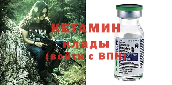 герыч Богородск