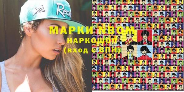 соль курить ск Богородицк