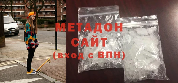 герыч Богородск