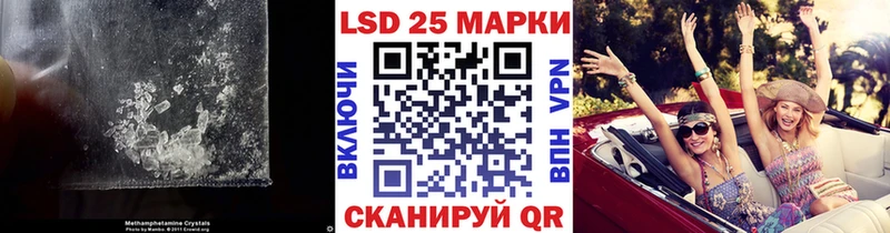 LSD-25 экстази ecstasy  МЕГА онион  Добрянка 