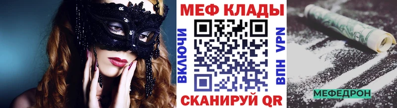 МЯУ-МЯУ VHQ  Добрянка 