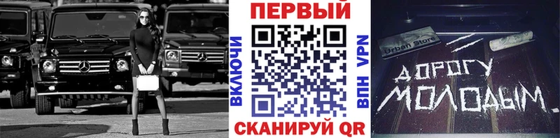 мориарти Telegram  Добрянка  МЕТАМФЕТАМИН мет 