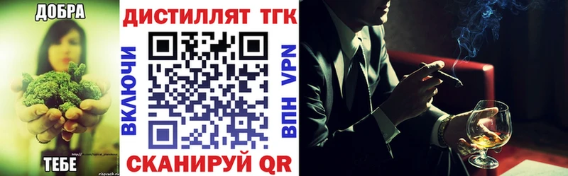 ТГК Wax  Добрянка 
